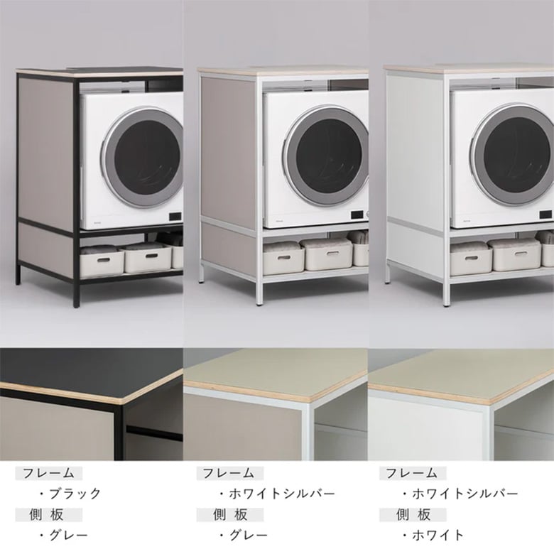 ALCOLOLOランドリーユニット 乾太くん収納/排湿管かくし収納/サイドカウンター