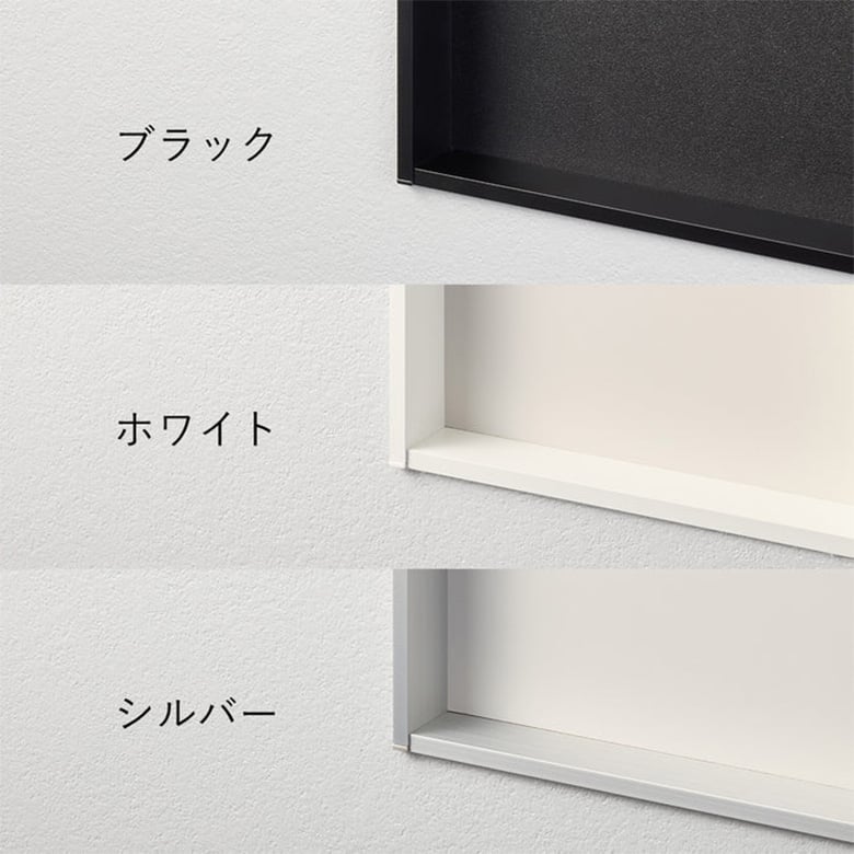 リモコンニッチ