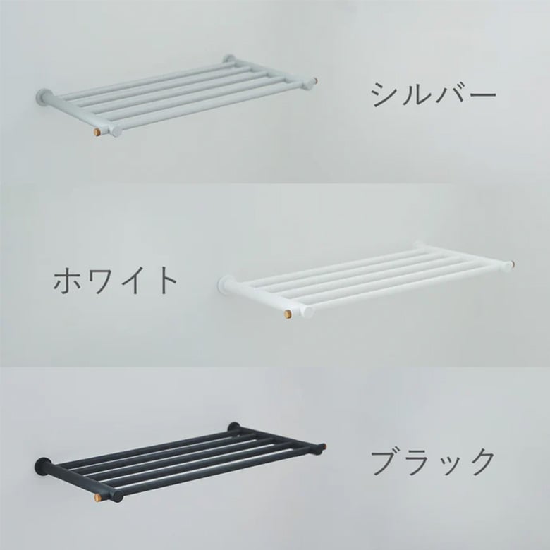 ALCOLOLO タオルシェルフ