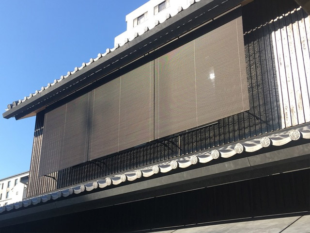 アルミdeすだれ / アルトシステム株式会社