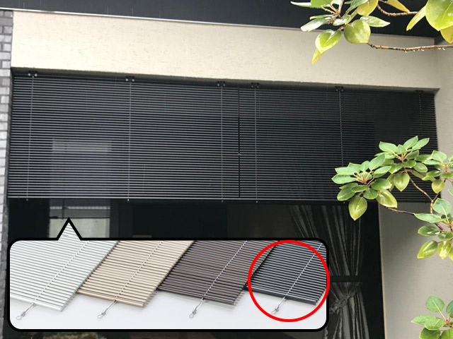 アルミdeすだれ / カラー:ブラック