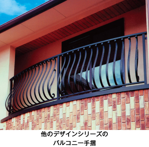 アルミ鋳物製装飾金属「CAZARY® ORNAMENTAL HARDWARE」手摺・バルコニー手摺