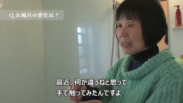 Beauty Aquaビューティアクア ご購入者様の声/株式会社アミカ・エコテック