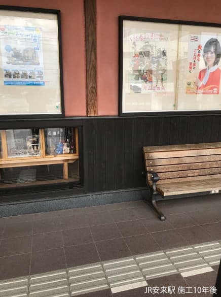 備長炭のチャコールペイント&lt;施工例:JR安来駅舎&gt;