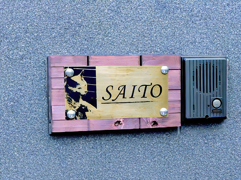 いたずら防止キャップ / 株式会社アミリ