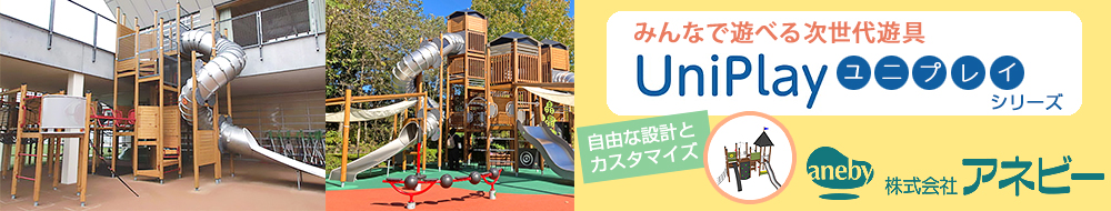 株式会社アネビー