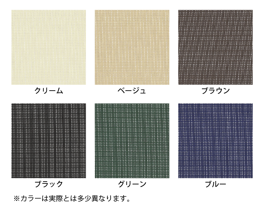 スカイシェード(オリジナル商品)