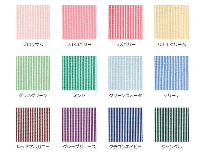 ストリングスカーテン・ラインビュー【PRISM / プリズム】