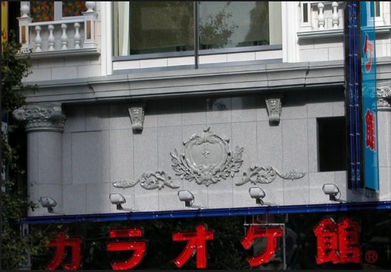 硬質ウレタンフォーム【PUF】