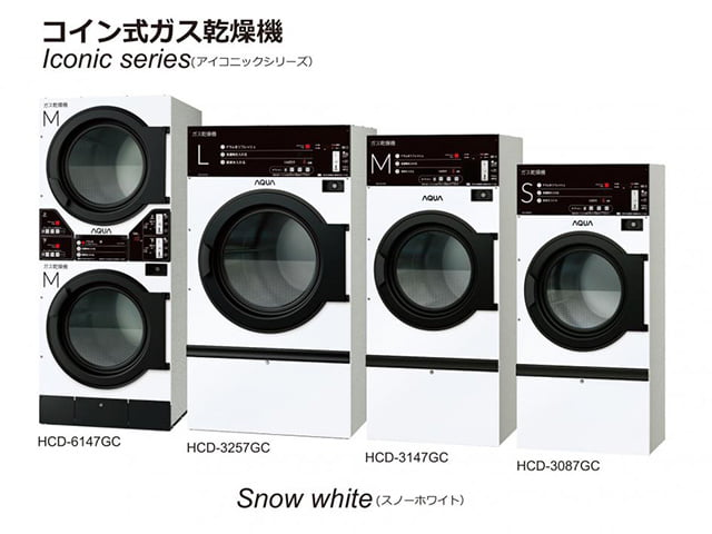 コイン式ガス乾燥機
