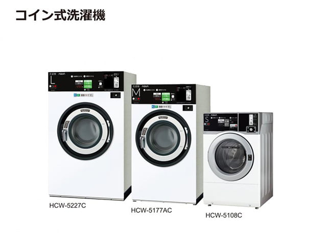 コイン式洗濯機