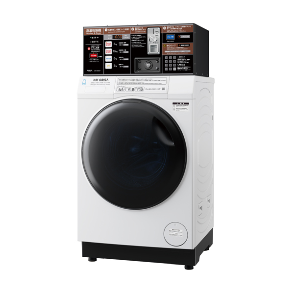 【まっすぐドラム2.0】コイン式全自動洗濯乾燥機 MWD-600ECP