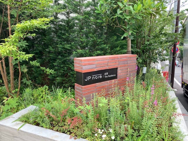 SIGN/株式会社フロントNAGOMI事業部