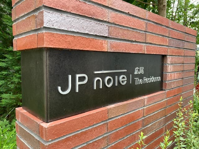 SIGN/株式会社フロントNAGOMI事業部