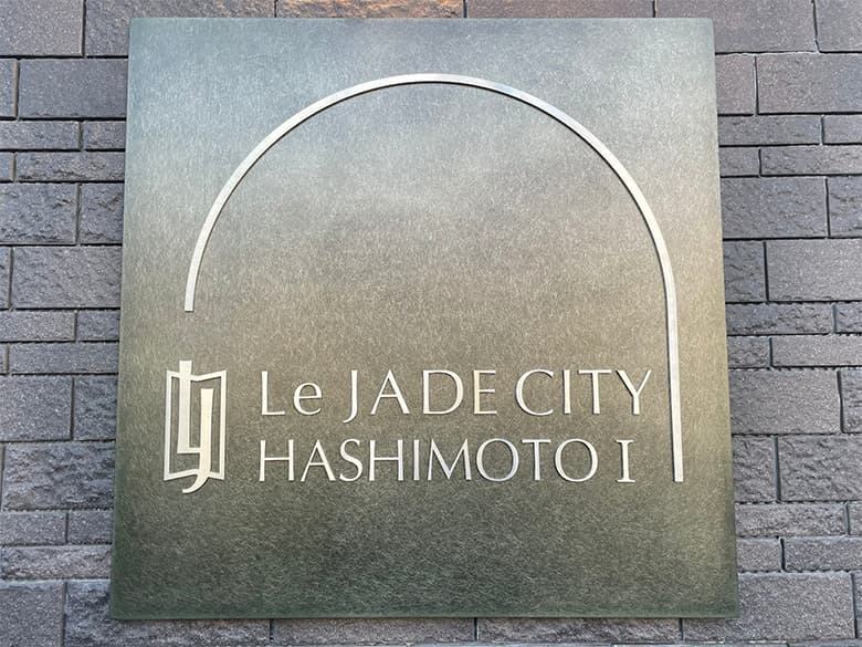 東京六本木ショールーム「FRONTLINE」 ギャラリー