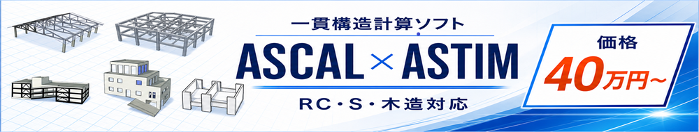 株式会社アークデータ研究所