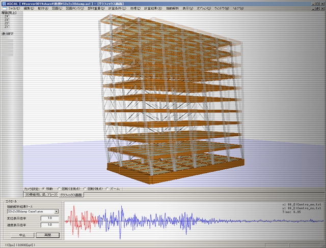 ASRESシリーズ(振動解析プログラム)|株式会社アークデータ研究所