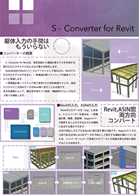S-Converter for Revit