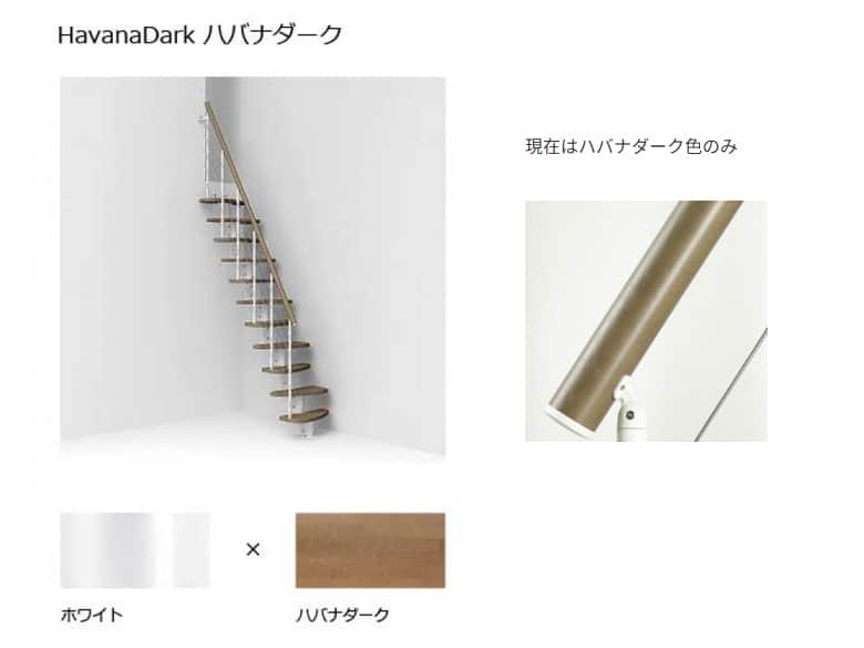 省スペース階段『 ゼン 』