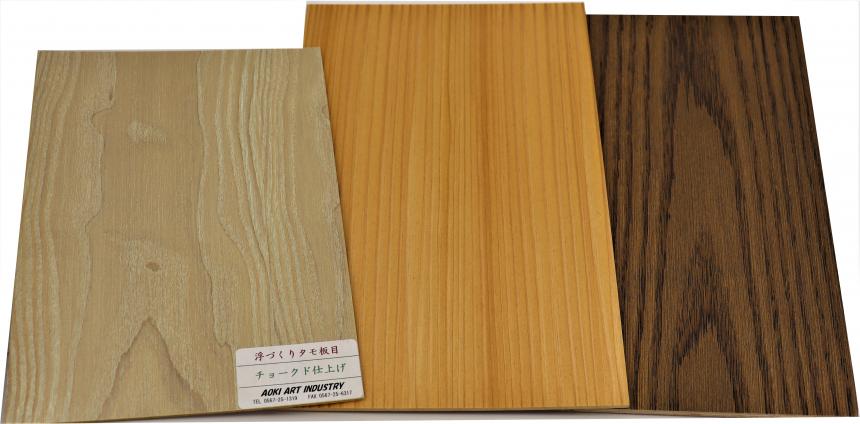 不燃・浮づくりパネル【化粧材】