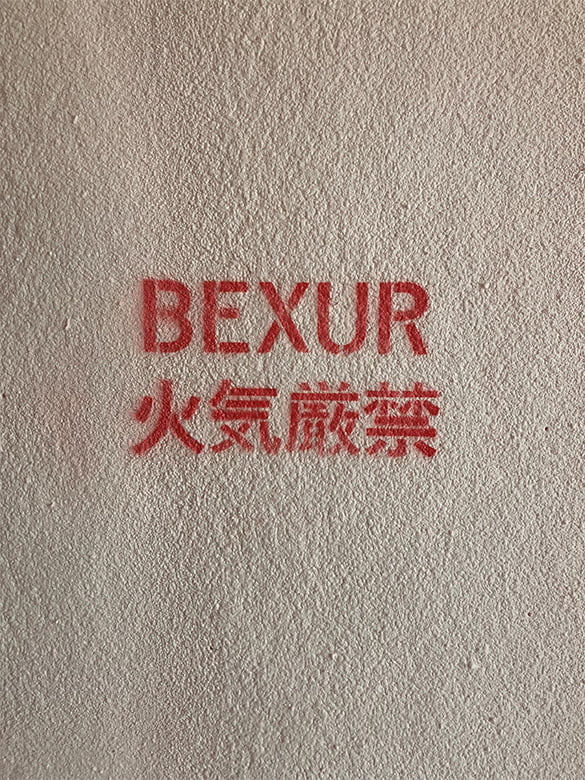 世界最高クラスの断熱性能の現場発泡ウレタン「BEXUR™(ベクサー)」