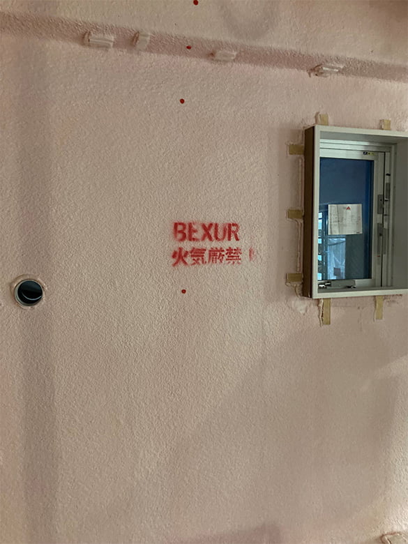 世界最高クラスの断熱性能の現場発泡ウレタン「BEXUR™(ベクサー)」