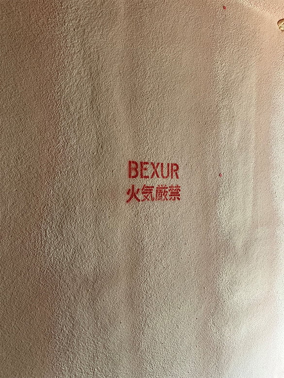 世界最高クラスの断熱性能の現場発泡ウレタン「BEXUR™(ベクサー)」