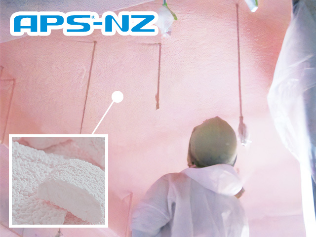 ウレタン現場発泡断熱ノンフロンシステム「APS™-NZ」