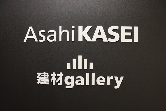 AsahiKASEI 建材gallery