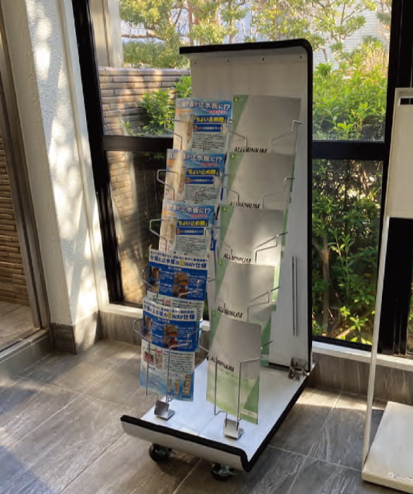 止水板「ちょい止め隊」