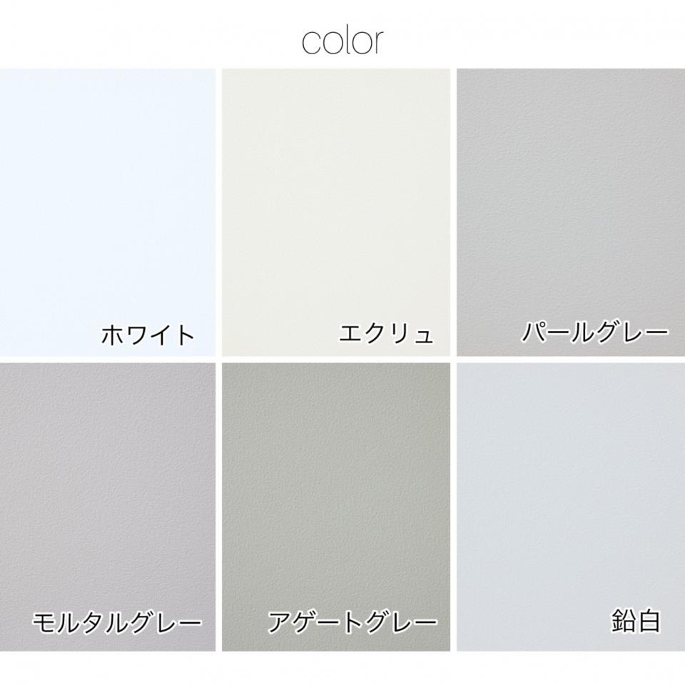 1缶に卵殻160個分を再利用した塗料【エッグペイント】