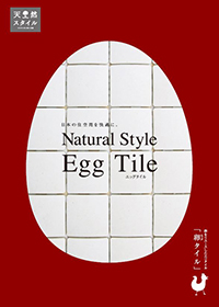 Egg Tile