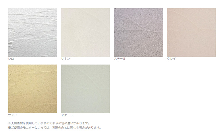 東京ショールーム ギャラリー