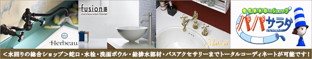 株式会社アトミックホーム・インターナショナル