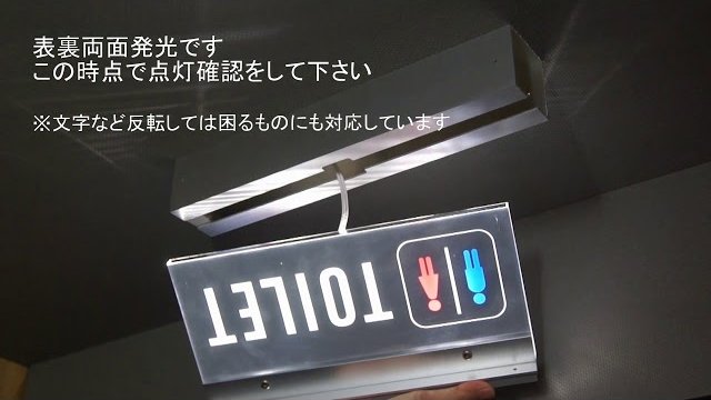 光る案内板(台座タイプ)/AXIS株式会社