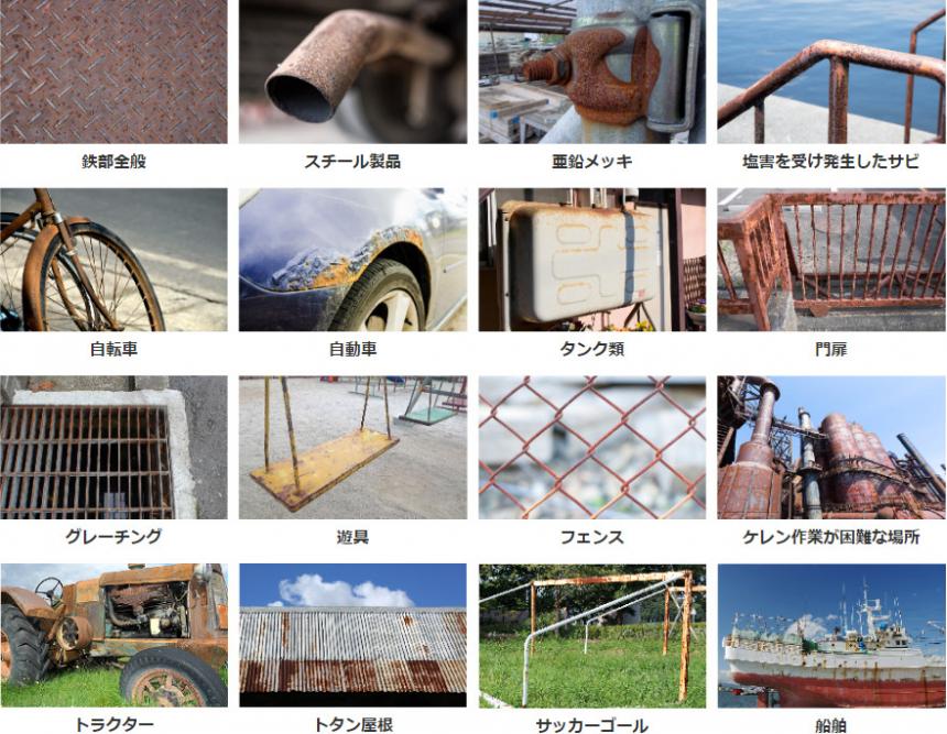 サビキラープロ