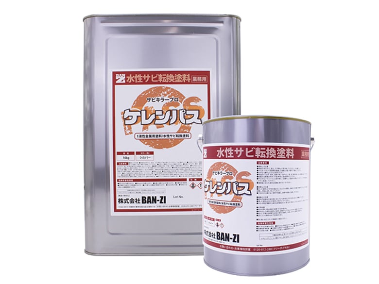 【業務用】サビキラープロ ケレンパス