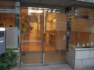 防護柵「セーフティガード」