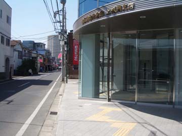 防護柵「セーフティガード」