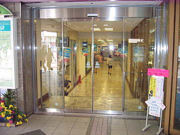 防護柵「セーフティガード」