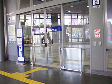 防護柵「セーフティガード」