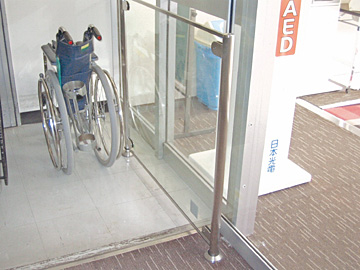 防護柵「セーフティガード」