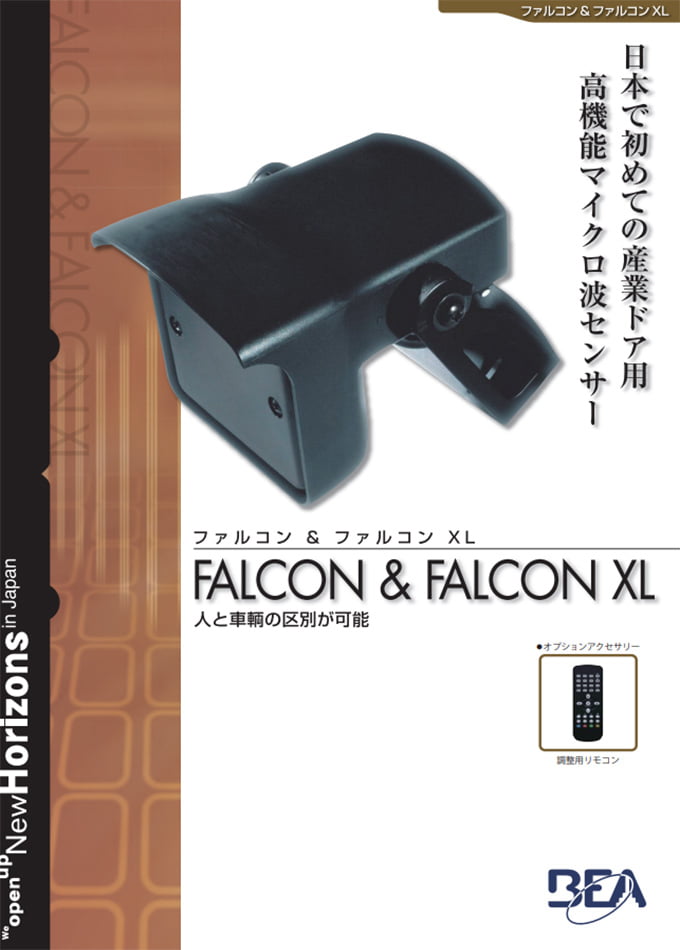 FALCON&FALCON XL
