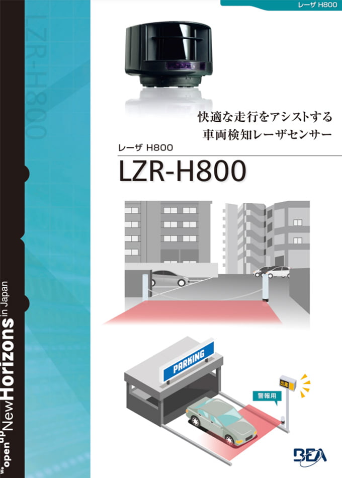 LZR-H800
