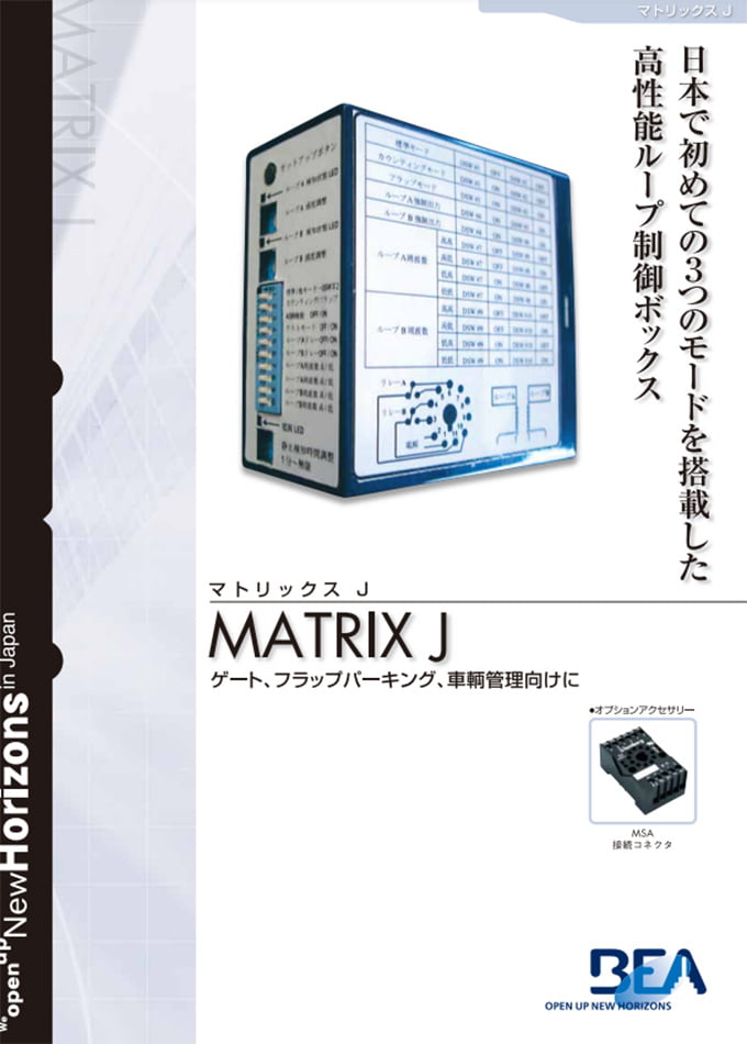 MATRIX J-D12-24 / MATRIX J-D-110