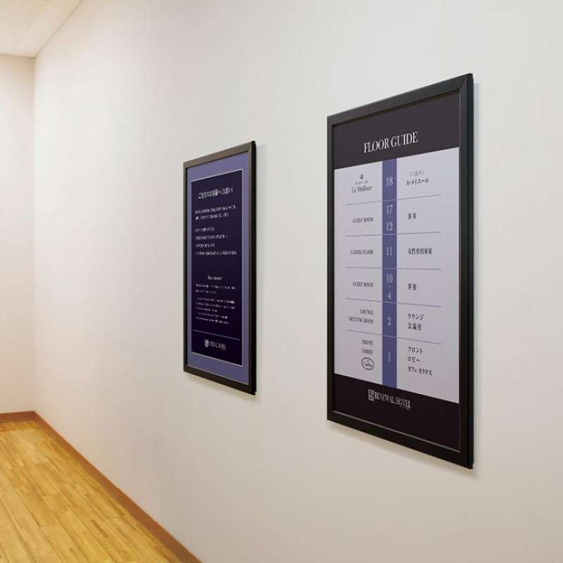 ポスターパネル:334 / 株式会社ベルク