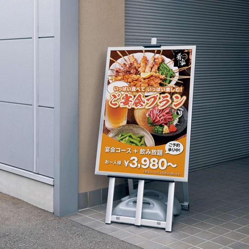 パネル用スタンド:MS179 / 株式会社ベルク