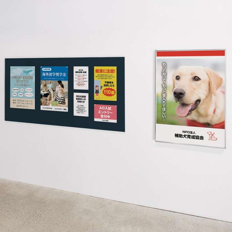 掲示ボード:692 / 株式会社ベルク