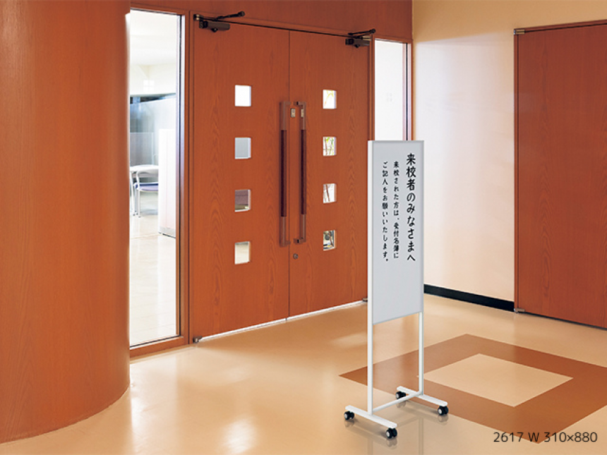掲示板スタンド【ポスタースタンド】お知らせ、告知におしゃれな案内板