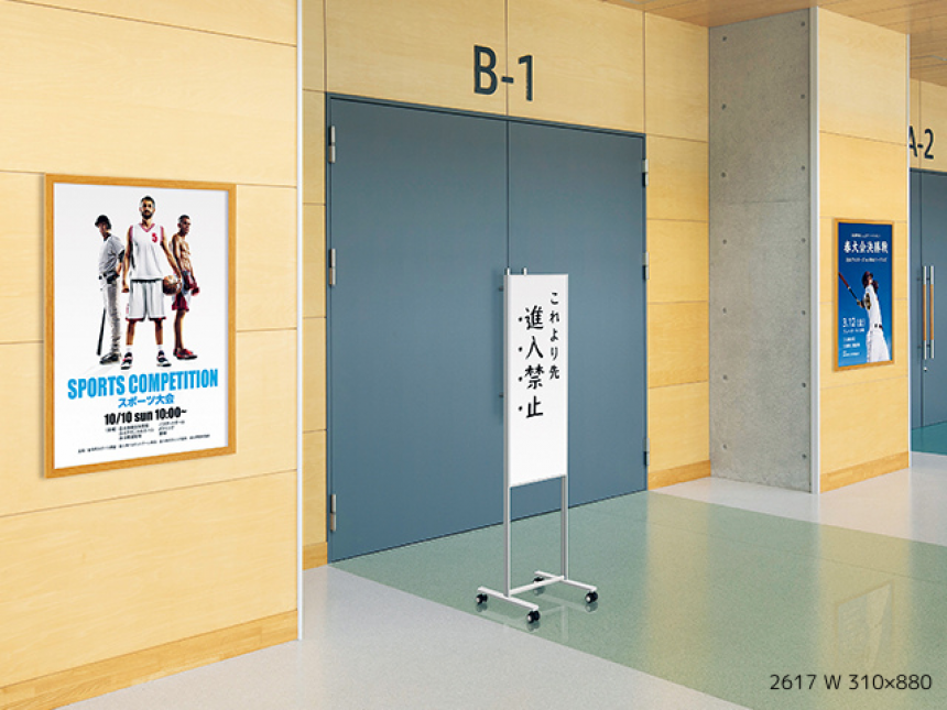 掲示板スタンド【ポスタースタンド】お知らせ、告知におしゃれな案内板